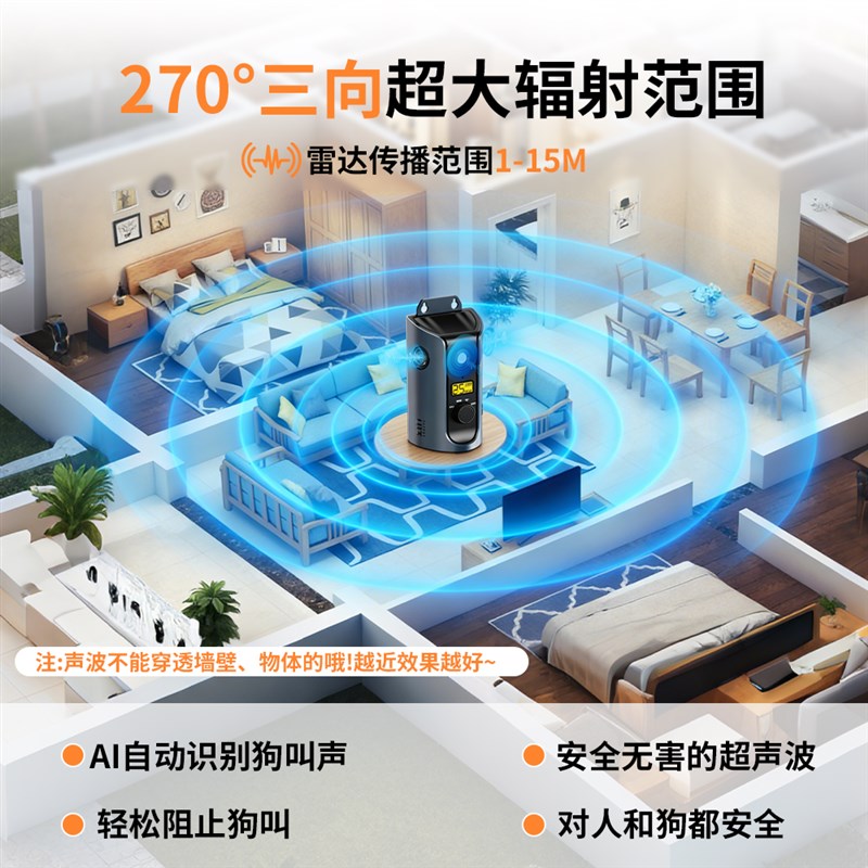 超音波止吠器无电击止叫器防叫扰民电击项圈大中小型犬止叫训狗器