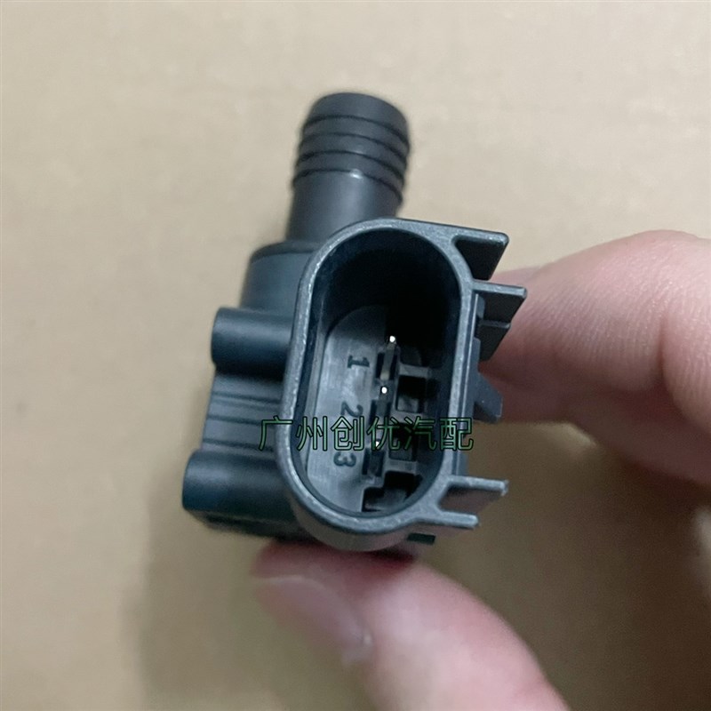 适用于北汽EC200刹车助力真空泵传感器刹车泵压力开关 控制器