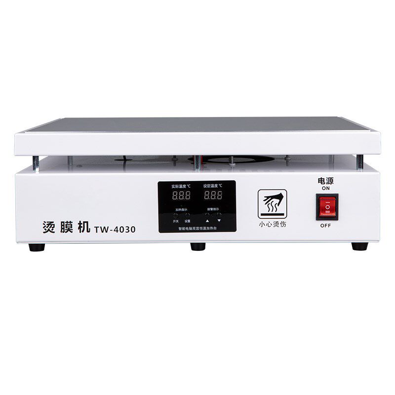 礼盒封膜机家用小型热缩膜机智能恒温塑封机 TW4030