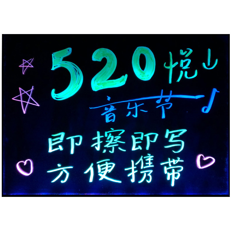 发光广告牌 手持发光板 演唱会粉丝歌迷牌接机领队摆摊团队手举牌