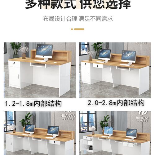 公司前台接待台服装店收银台吧台培训机构物业办公前台咨询台柜台