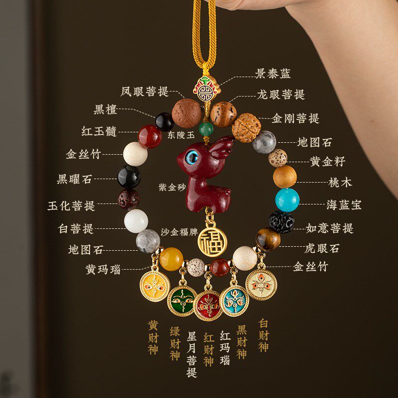 朱砂小鹿汽车挂件十八子菩提一路平安车载后视镜挂饰车内吊坠创意