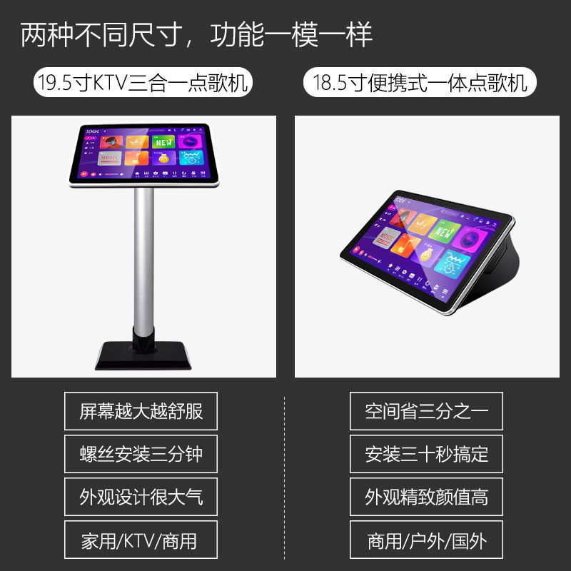 KKH S200家庭ktv点歌机触摸屏一体机卡拉ok音响套装家用设备全套