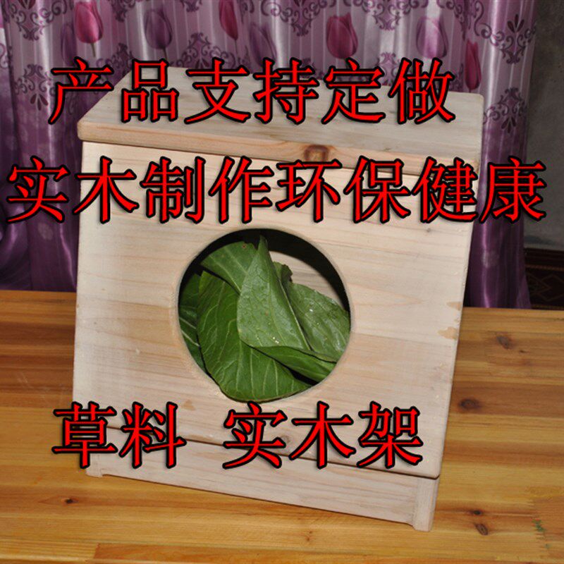 包邮兔子龙猫豚鼠简易草架外置草架二合一草架草盆支持定做食盆