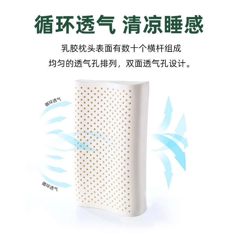 新疆包邮记忆枕头双人天然乳胶记忆枕芯单人护颈椎助睡眠家用枕头