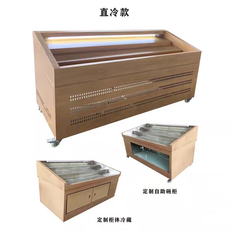 明档自助火锅鲜切牛肉冷藏展示柜寿喜烧自助烤肉冷柜喷雾阶梯冰台