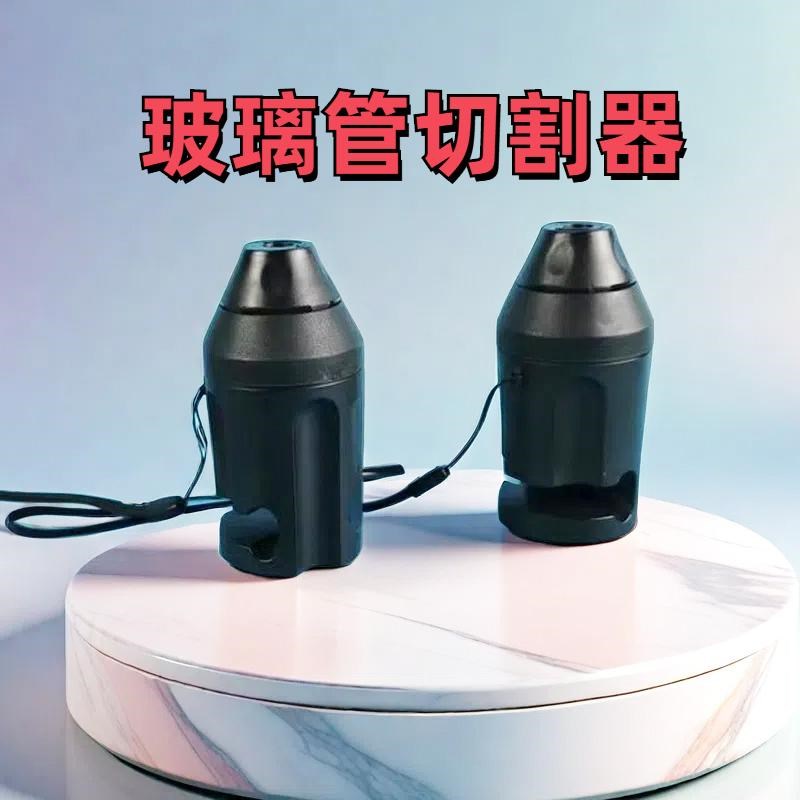 检测管切割器碳管玻璃管活性炭气体采样管切管器开口器割管刀片
