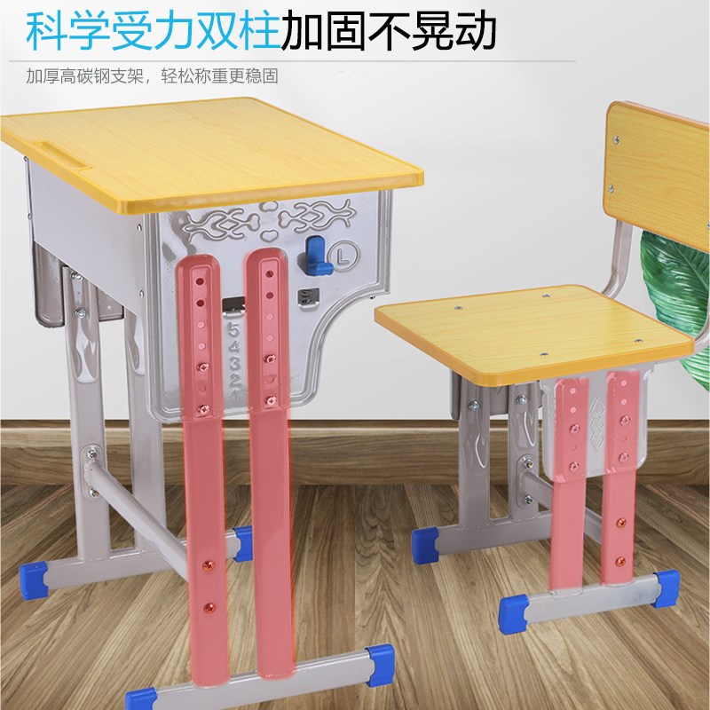 加厚中小学生课桌椅学校书桌辅导班培训机构桌椅高中生教室学习桌
