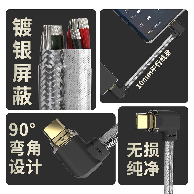 扬仕 双USB-C OTG插头HIFI双屏蔽解码音频信号升级线小尾巴链接线