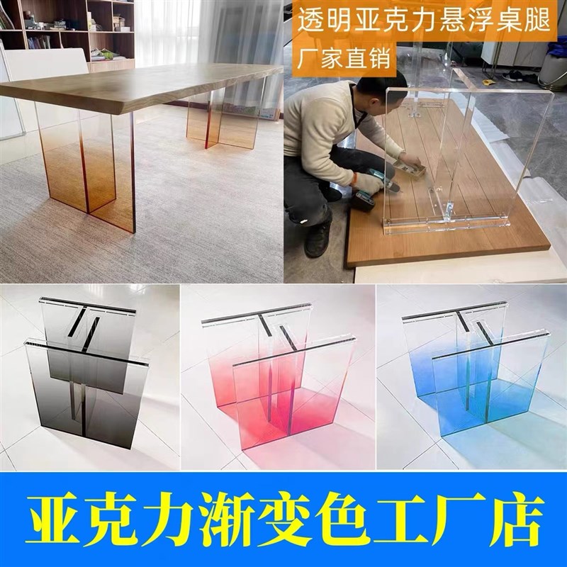 一字型空心石头纹亚克力桌腿定制加工桌脚餐桌岛台支撑腿桌角支架