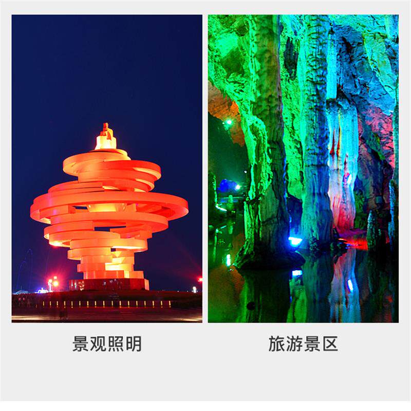 七彩投光灯户外防水钓鱼灯舞台RGB灯大功率景观别墅草坪led照树灯
