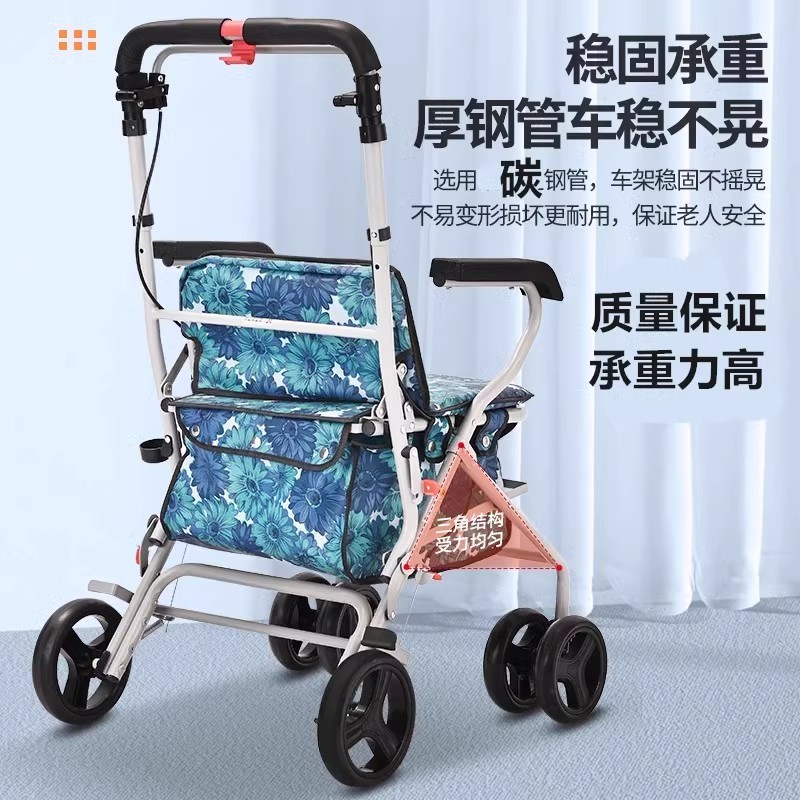 老人手推车可坐折叠代步助力购物老年人小推车四轮买菜车便携座椅