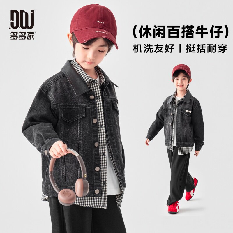 多多家男童牛仔外套春秋图片