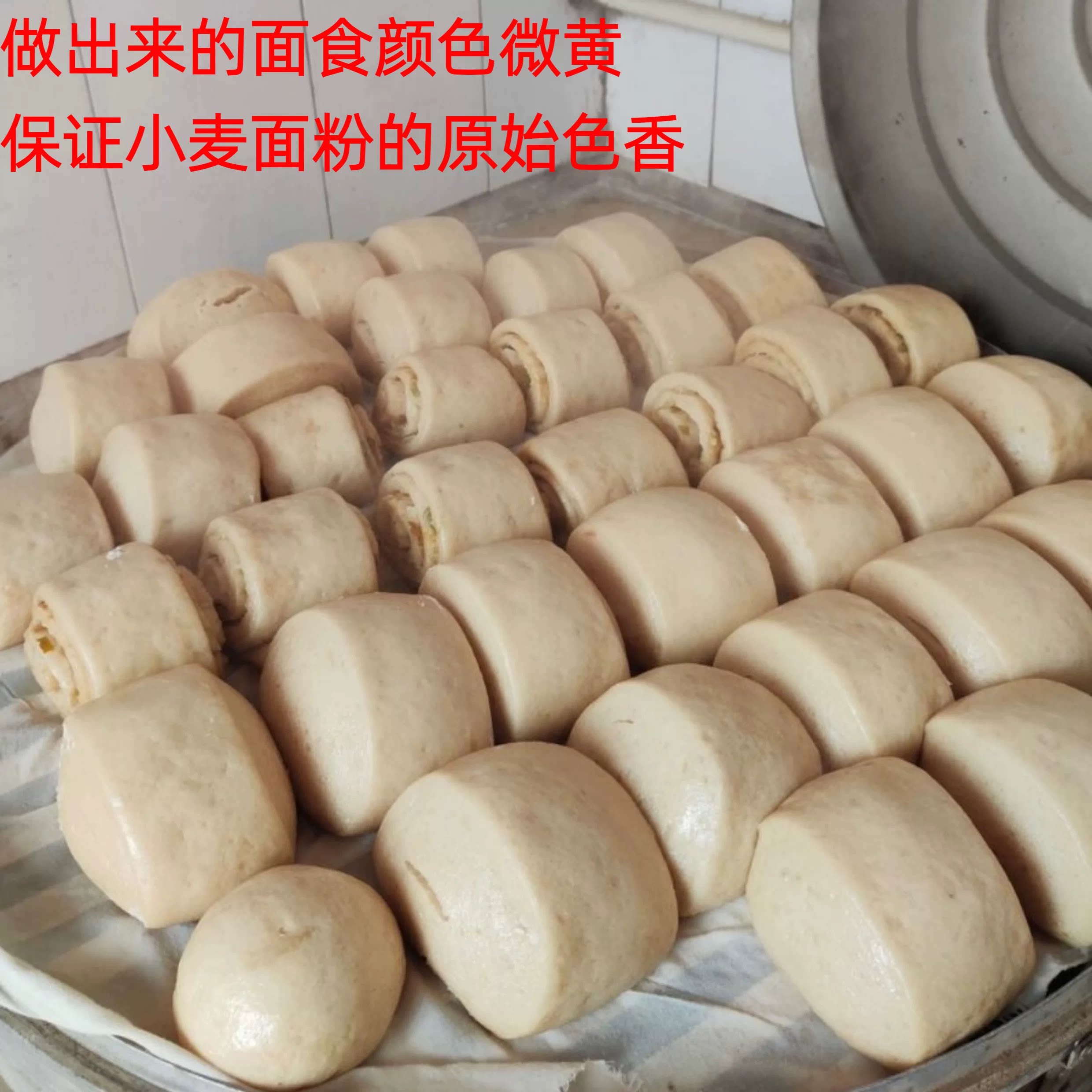 农家自磨小麦全麦面粉含胚芽麦麸家用馒头包子面条面包粗粮粉猫草