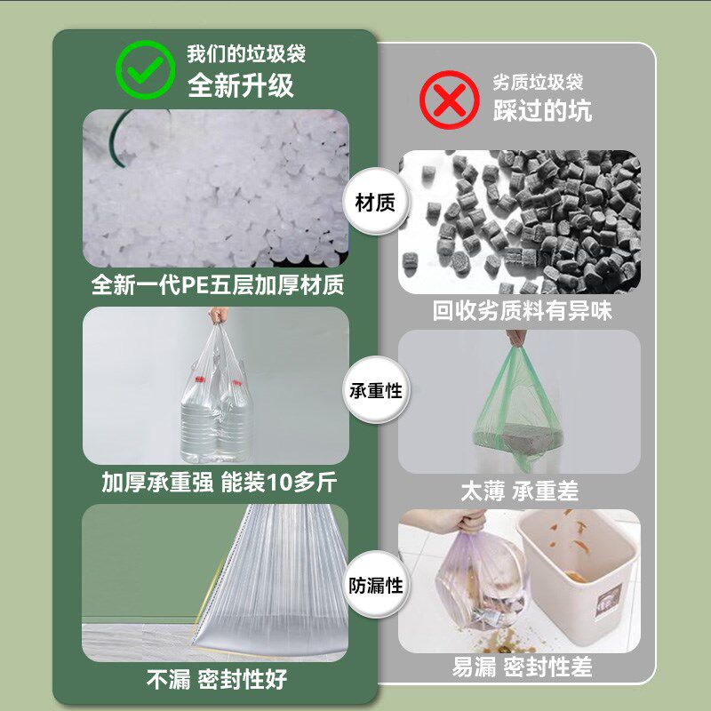 垃圾袋家用手提式加厚实惠装大号厨房背心2025新款特厚专用塑料袋