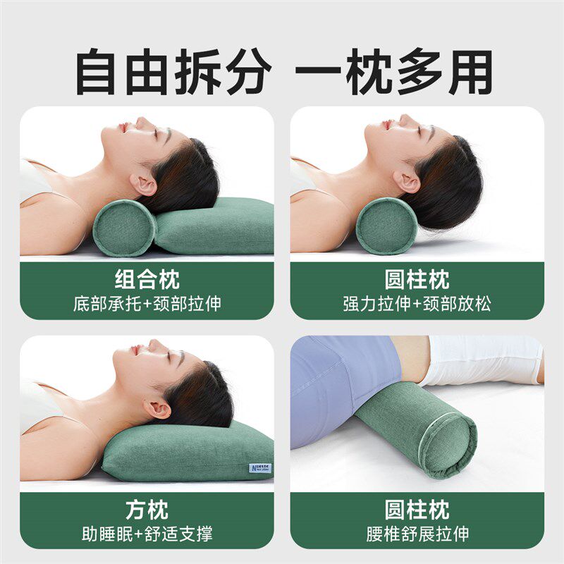 决明子颈椎专用枕头反弓变直热敷修护荞麦护颈枕助睡眠硬圆柱枕芯