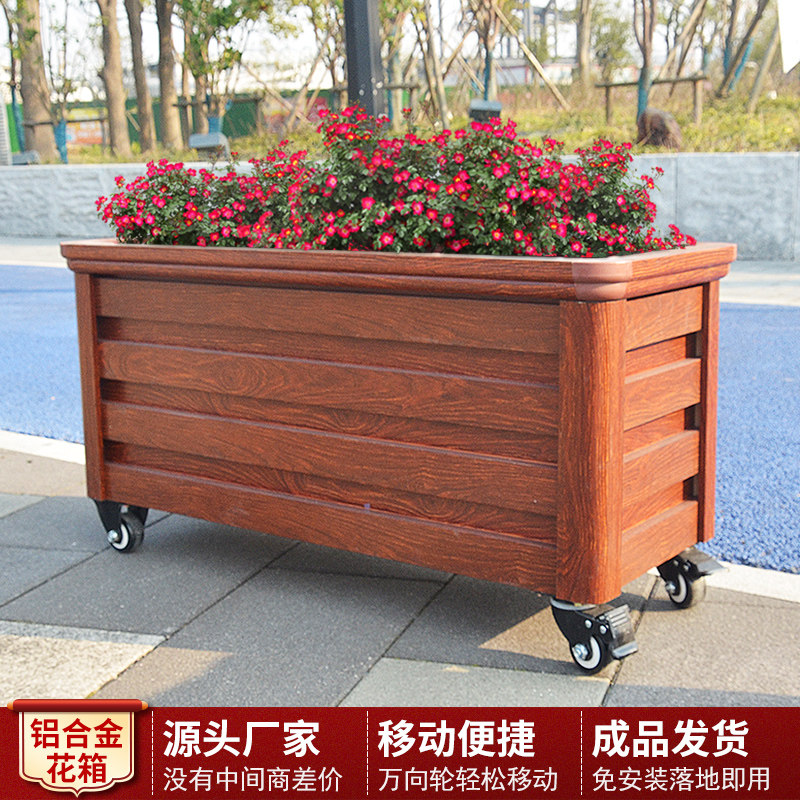 户外铝合金花箱带轮子可移动种植箱阳台庭院方形花槽室外花盆特大