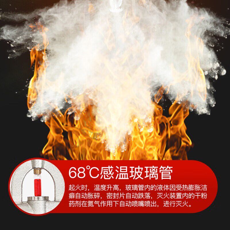 悬挂式超细干粉灭火器4公斤6KG8KG消防宫灯吊自动温感灭火球弹蛋