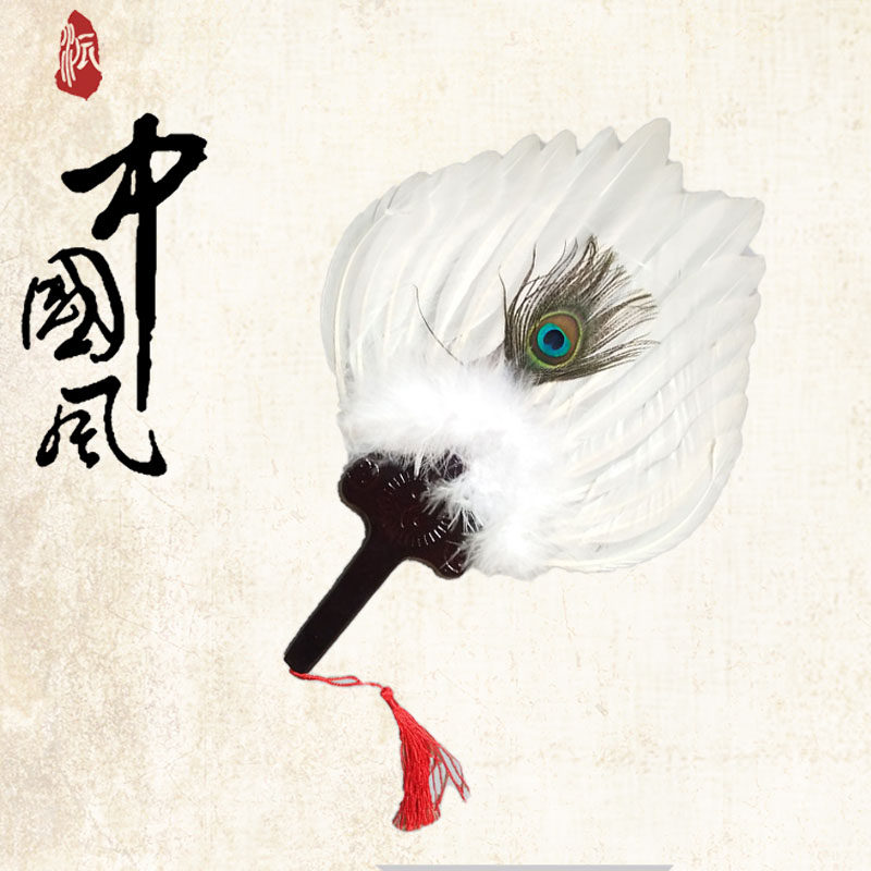 纯白色鹰毛扇子孕妇宝宝扇婴儿羽毛扇诸葛孔明扇夏季小孩扇表演扇