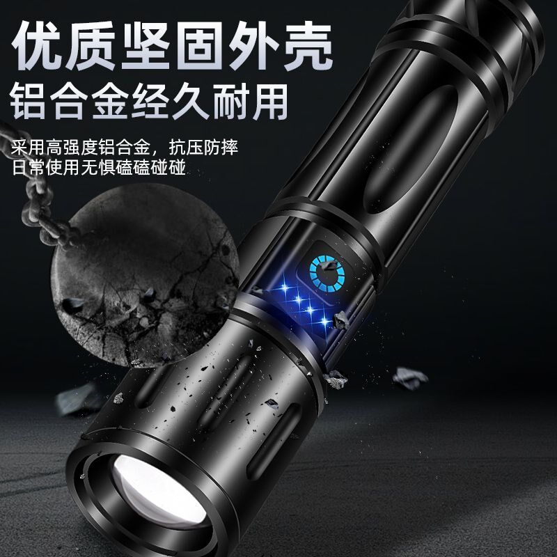 特亮户外强光手电筒可充电远射大功率白激光手灯多功能高档防身灯