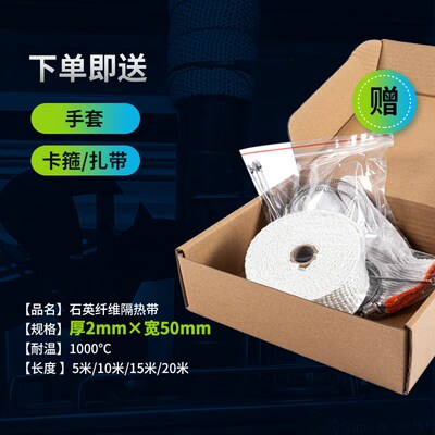 柴火灶烟囱排烟管防烫石英纤维不刺痒不扎手耐高温无烟无味包邮