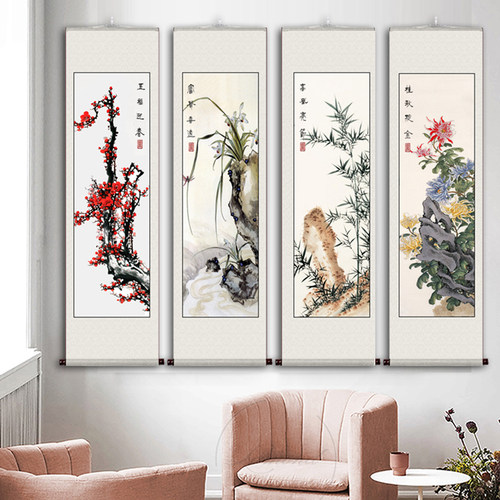 新中式装饰画梅兰竹菊四君子挂画客厅书房四条屏国画卷轴现代字画