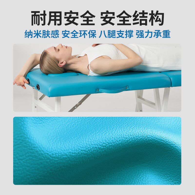 MASTER名腾铁腿铁床折叠按摩床家用美容床推拿正骨床绣纹床理疗床