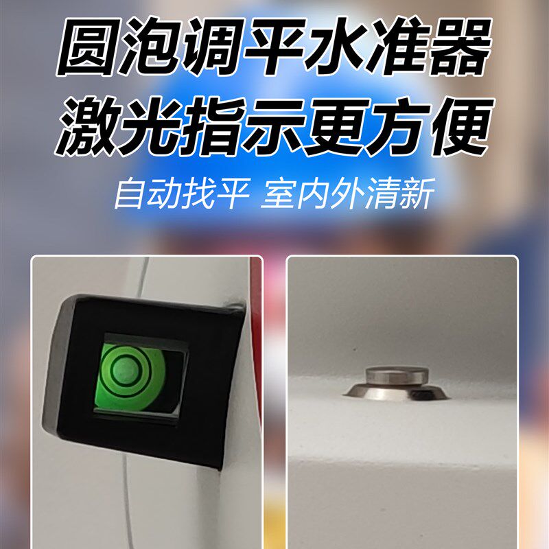 水准仪全套高精度工程测量38倍自动安平激光电子水准仪测绘仪器