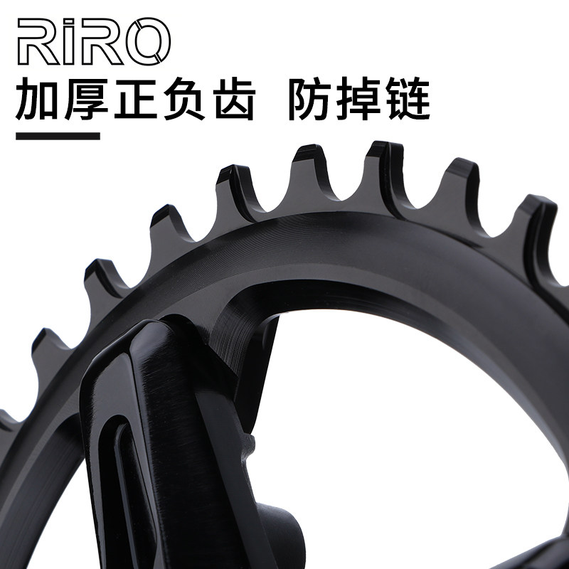 RIRO XT山地自行车中空牙盘正负齿改装单盘10S/12速链轮一体曲柄