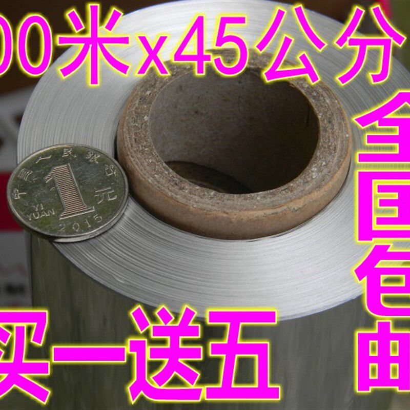 615烧烤锡纸加厚铝箔纸花甲窑鸡烤箱烤盘 简装大卷6公斤包邮烘焙