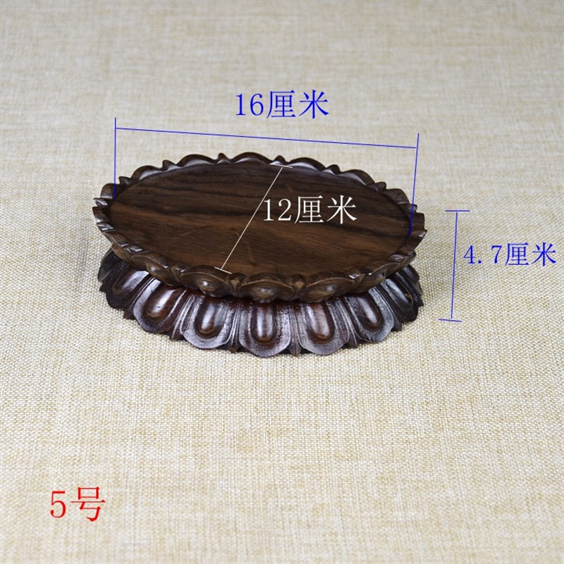 实木佛像观音童子弥勒佛莲花底座木制椭圆形供佛台座黑檀木木雕座
