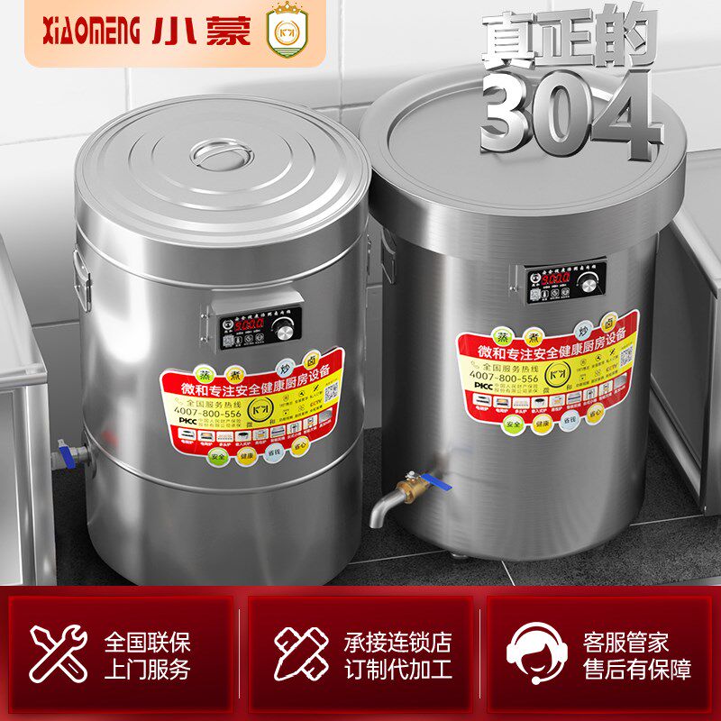 电热煮面炉商用304锅多功能熬高汤煮粥卤肉烧水螺蛳粉双头煮面桶