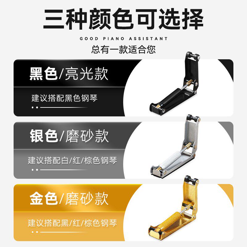 钢琴盖缓降器专业液压外置缓冲器防夹手防压器不伤琴盖乐器配件