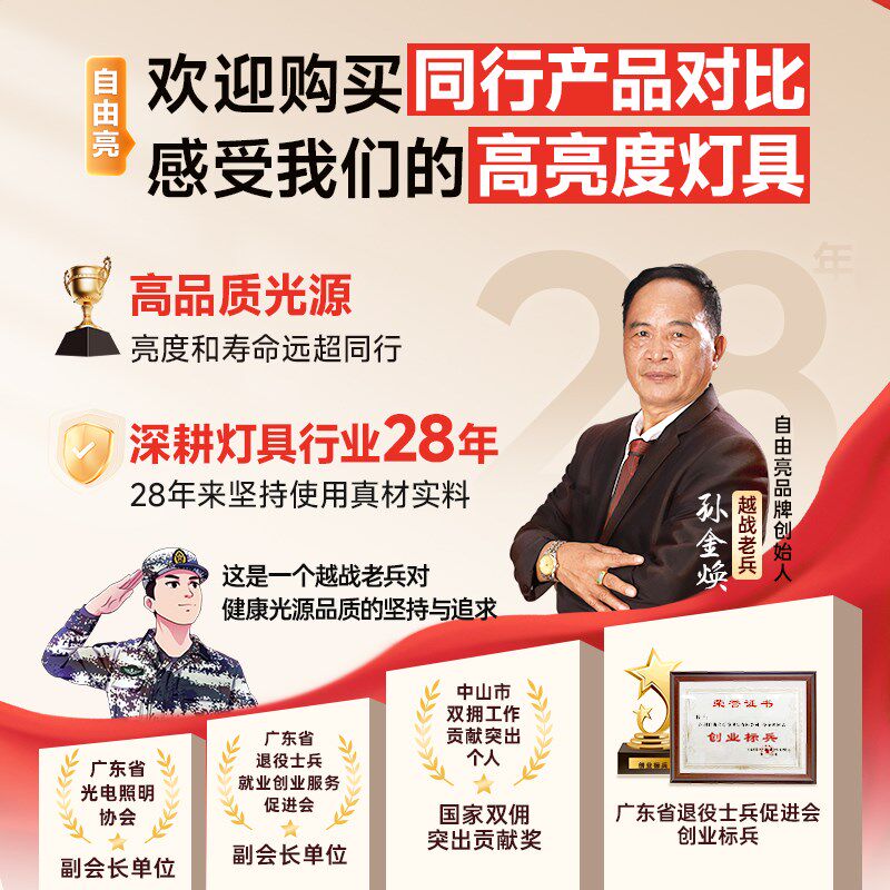 全光谱护眼高端大气客厅吸顶灯2024年新款高档超亮长方形中山灯具