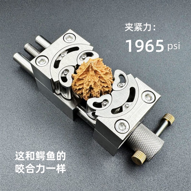 分型虎钳精密专业文玩异形珍珠子打孔刷打孔不锈钢夹具核桃固定器