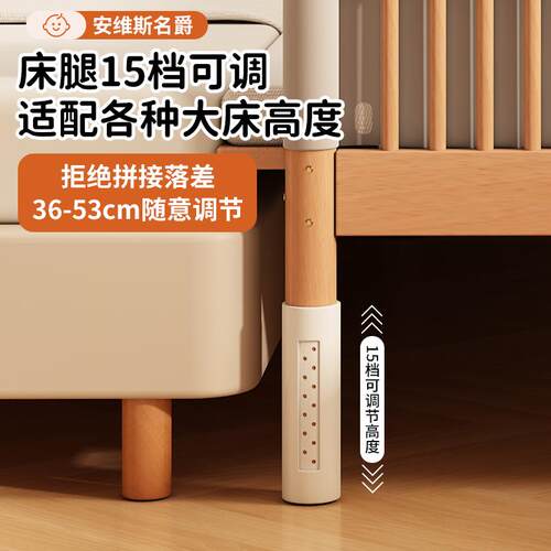 榉木拼接床实木升降护栏大床床边加宽婴儿宝宝儿童床大人可睡定制