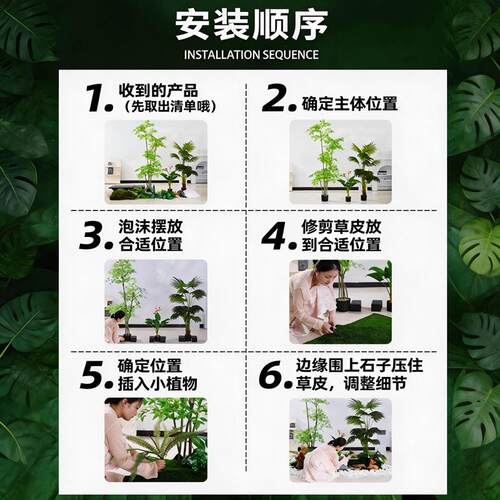 仿真绿植造景室内楼梯角落装饰阳台玄关橱窗仿生假树景观植物造景