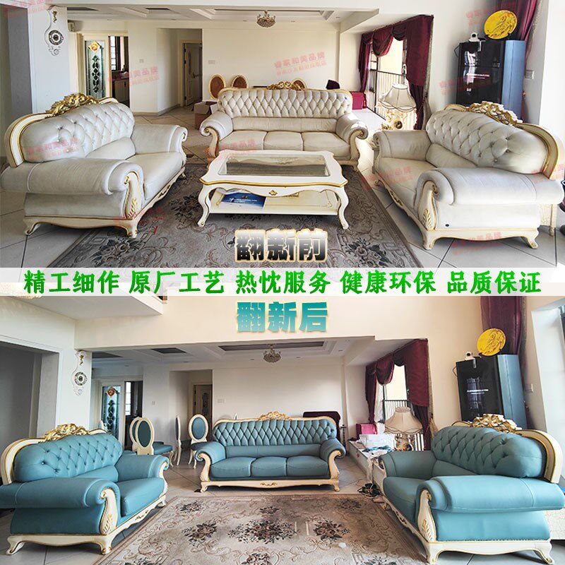 全国旧沙发翻新换真皮革餐椅维修复布艺面套组合加固海绵坐垫上门