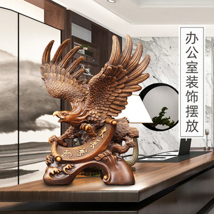鹏程万里老鹰摆件招财雄鹰客厅玄关公司店铺大展宏图开业乔迁礼物