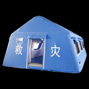 充气帐篷秋冬抗寒赈灾保暖消防应急救援大型加厚防雨户外过冬帐篷
