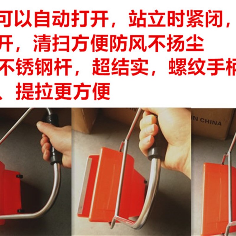 环卫保洁垃圾斗塑料带轮子防风兜子簸箕撮斗捡拾垃圾兜垃圾桶加厚