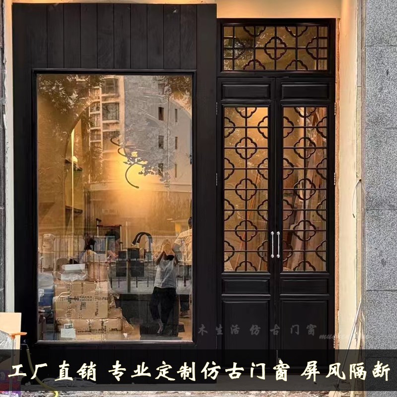 东阳木雕中式实木仿古门窗海棠纹隔断屏风做旧茶室糖水铺门窗定制
