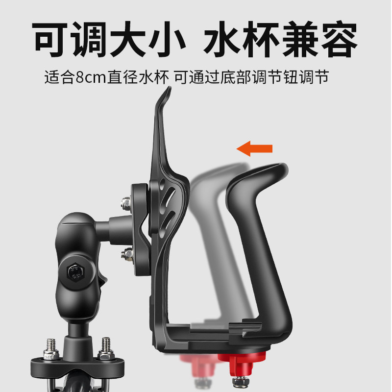 电瓶机车专用保险杆护杠水杯支架电动脚踏车水壶架单车骑行通用