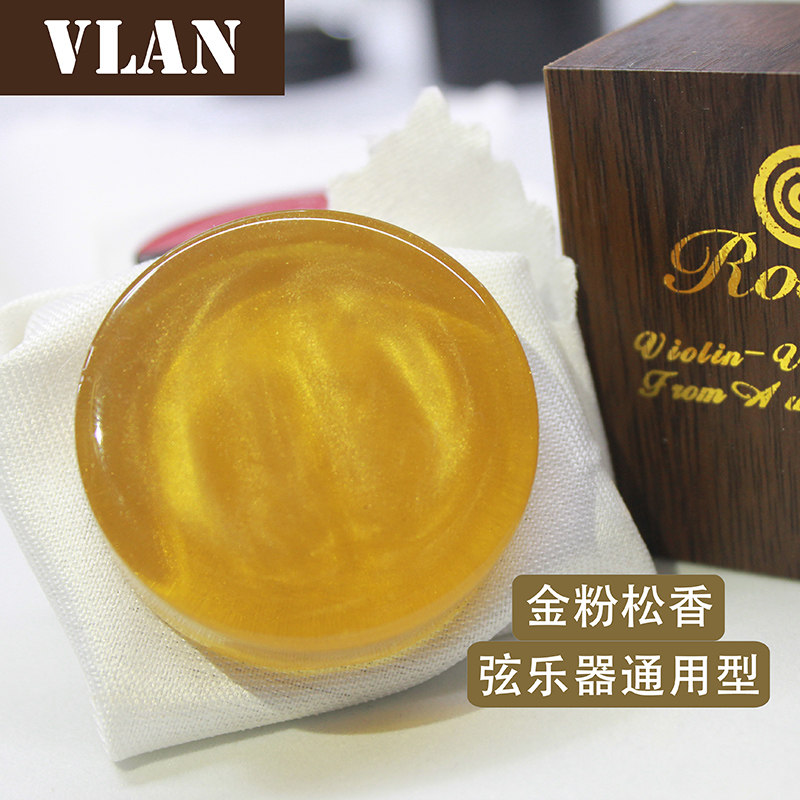 vlan小提琴大提琴二胡松香无尘微尘弦乐器通用松香大提琴配件包邮