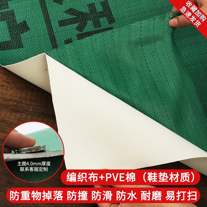 装修地面保护膜瓷砖地砖地板保护垫加厚耐磨防潮膜施工一次性地膜