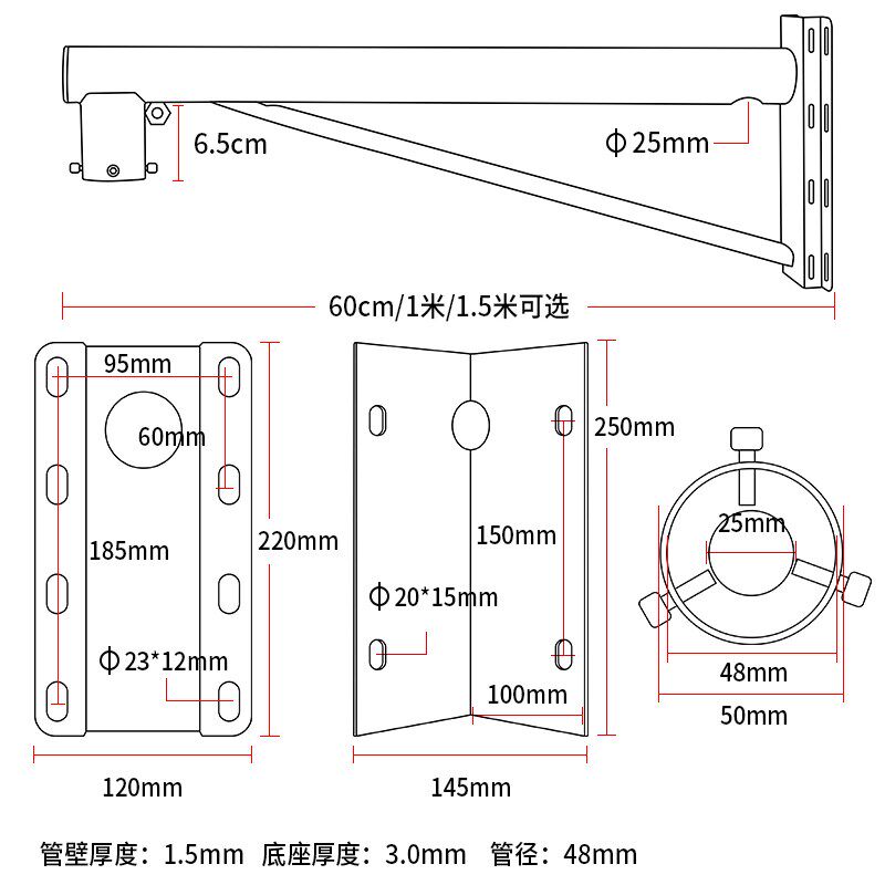 监控球机抱箍支架室外加长杆电线杆水泥杆抱箍路灯抱杆高速球横臂