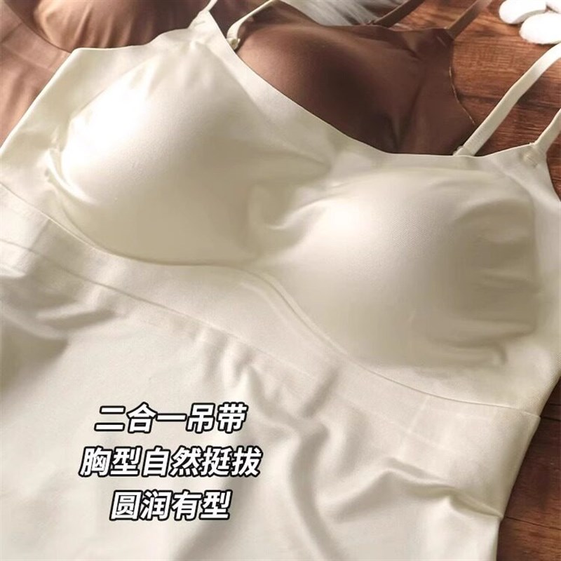 珠光宝气~丝绸缎面无痕裸感吊带背心带胸垫固定杯吊带防走光内衣