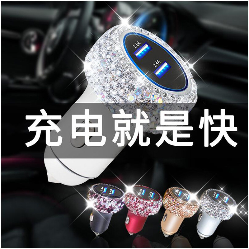 车载充电器一拖三usb快充带线车用点烟器转换插头闪充多功能网红