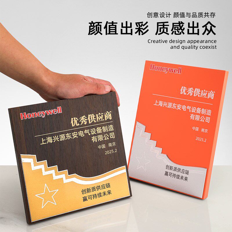 2025新款奖杯金属奖牌定制定做荣誉授权牌定制儿童实木拖牌匾木质