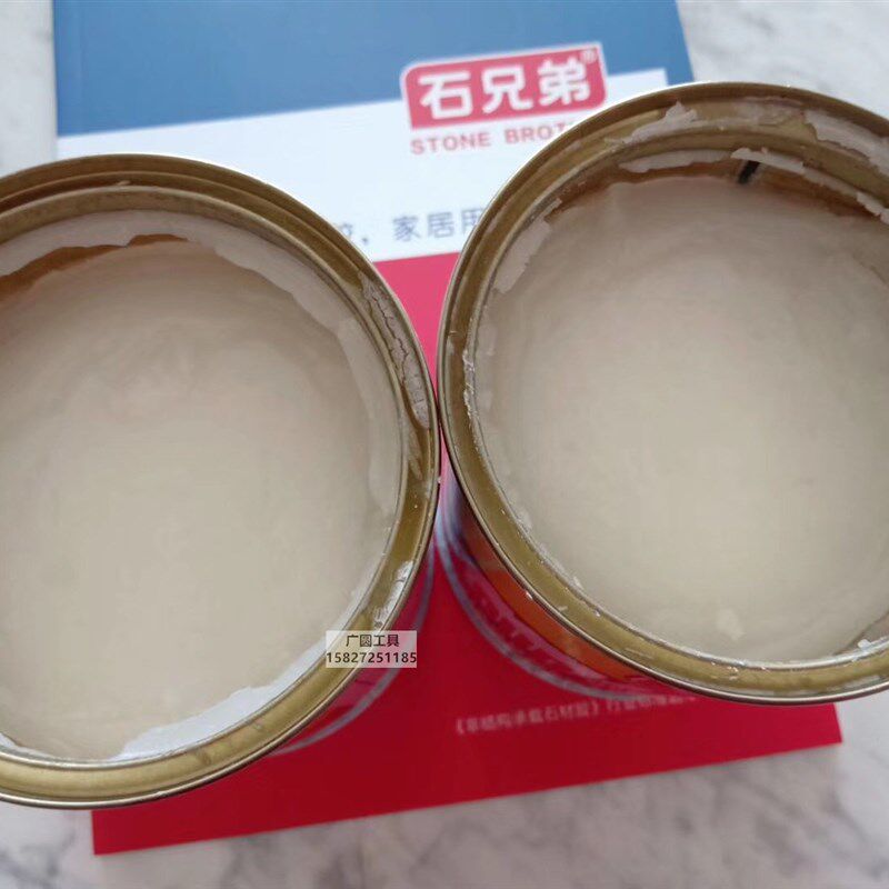 特亮石材镀膜蜡大理石抛光蜡花岗岩上光增光剂石英石人造石云石蜡